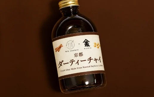 京都ダーティーチャイの商品写真